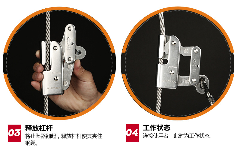 欣达钢丝绳攀爬攀登防坠落自锁器防坠器抓绳器止坠器风电安装装备