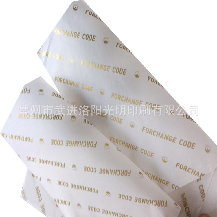 硫酸纸65g 95g 50g 70g 牛油纸 印刷烫金透明高端礼盒内衬纸定制