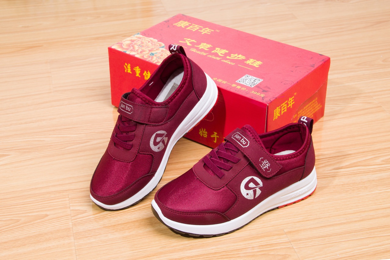 厂家直销 康百年艾草健步鞋 老人鞋