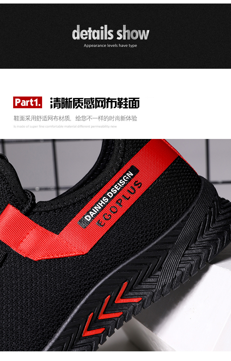 1961 适合季节 春季 适用性别 男 图案 纯色 鞋面材质 网布 鞋底材质