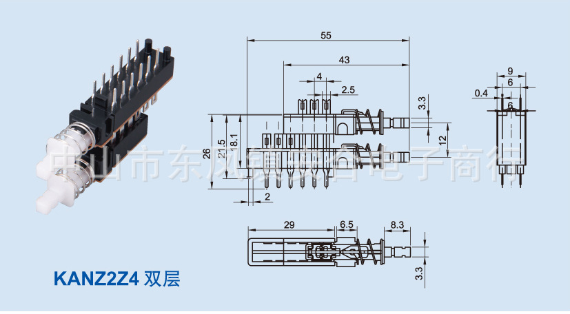 供应2x4中铜6脚有锁双层点胶琴键开关直键开关上自锁下中针无锁