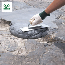 高强快干水泥 水泥路面修补起灰麻面掉皮厂家价格双组水泥修补料