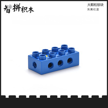 兼容乐高45002百变工程9206 9656教具积木零配件2x4锁块 螺丝孔