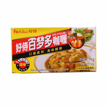 好侍百梦多咖喱1000克原味微辣2种口味选择商用咖喱调料