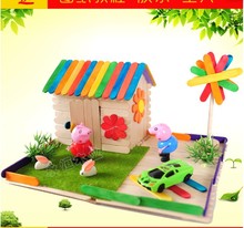 雪糕棒木棍儿童diy手工制作材料包创意模型小屋 房子幼儿园益智