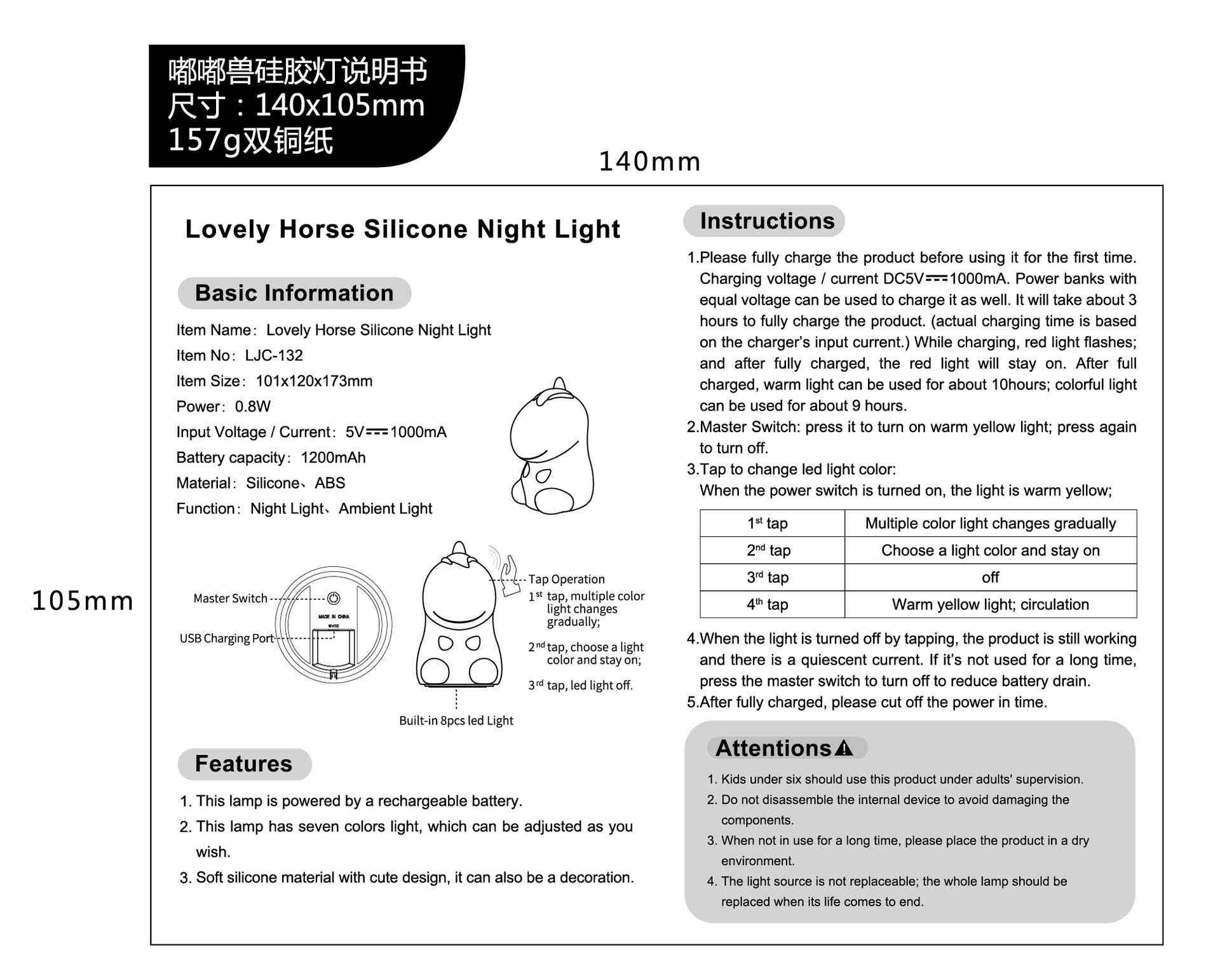 嘟嘟兽小夜灯 usb充电卧室床头led台灯 女生礼物定制小夜灯