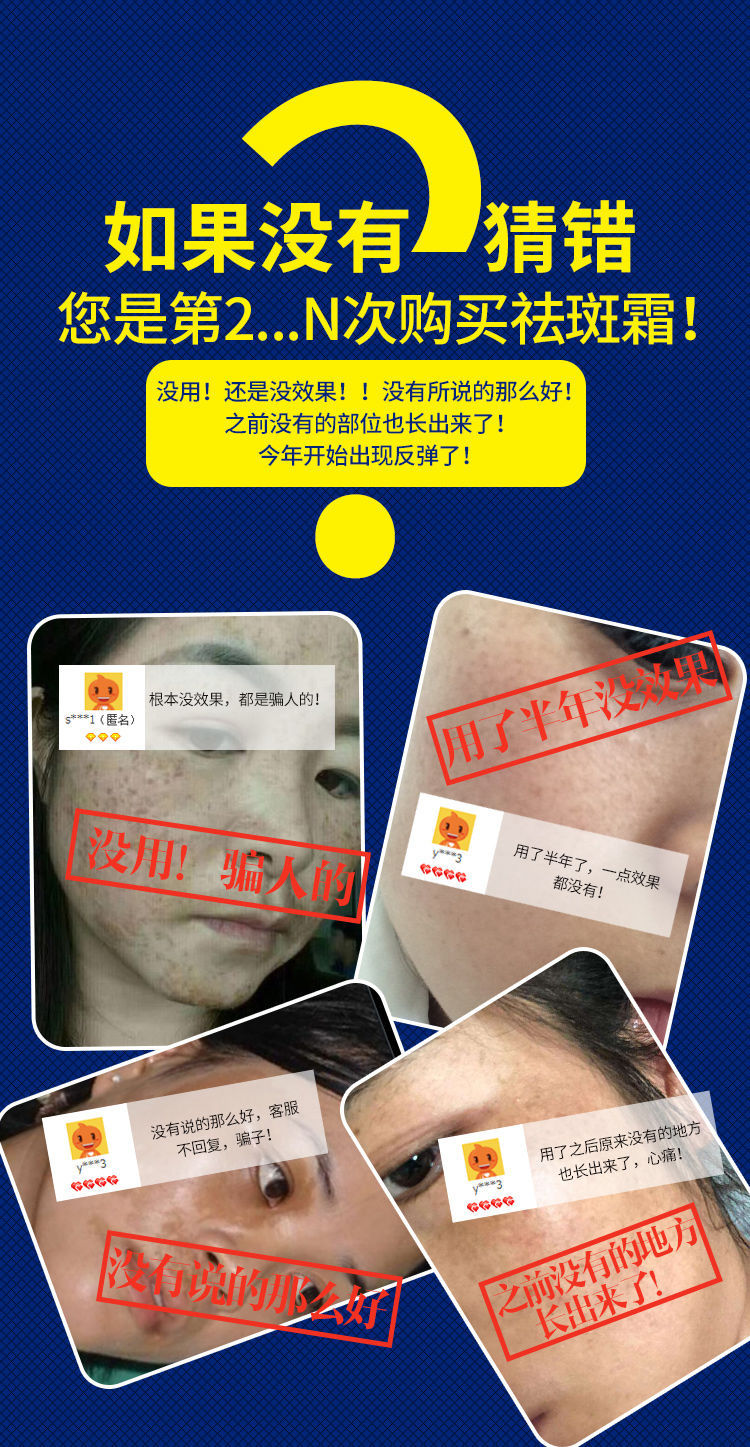 特证祛斑霜 美白祛斑祛黄淡化色素回流 院线祛斑面霜护肤品贴牌