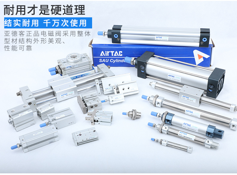 airtac亚德客 不锈钢迷你气缸mi8x25-s-u 迷你气缸气动元件