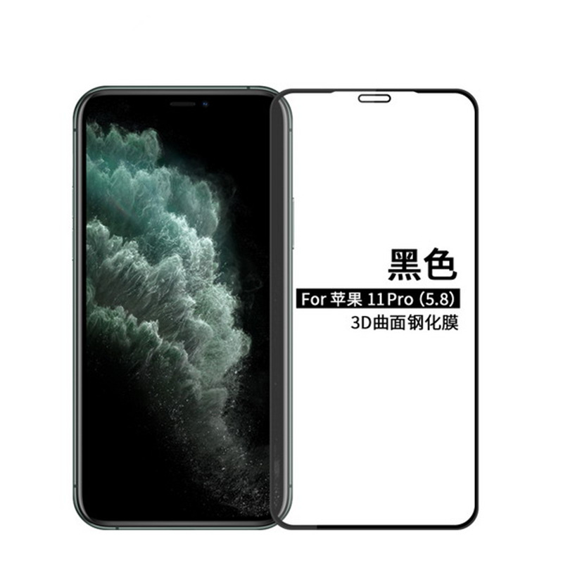 适用苹果iphone 11pro5.8全屏钢化膜pro max6.