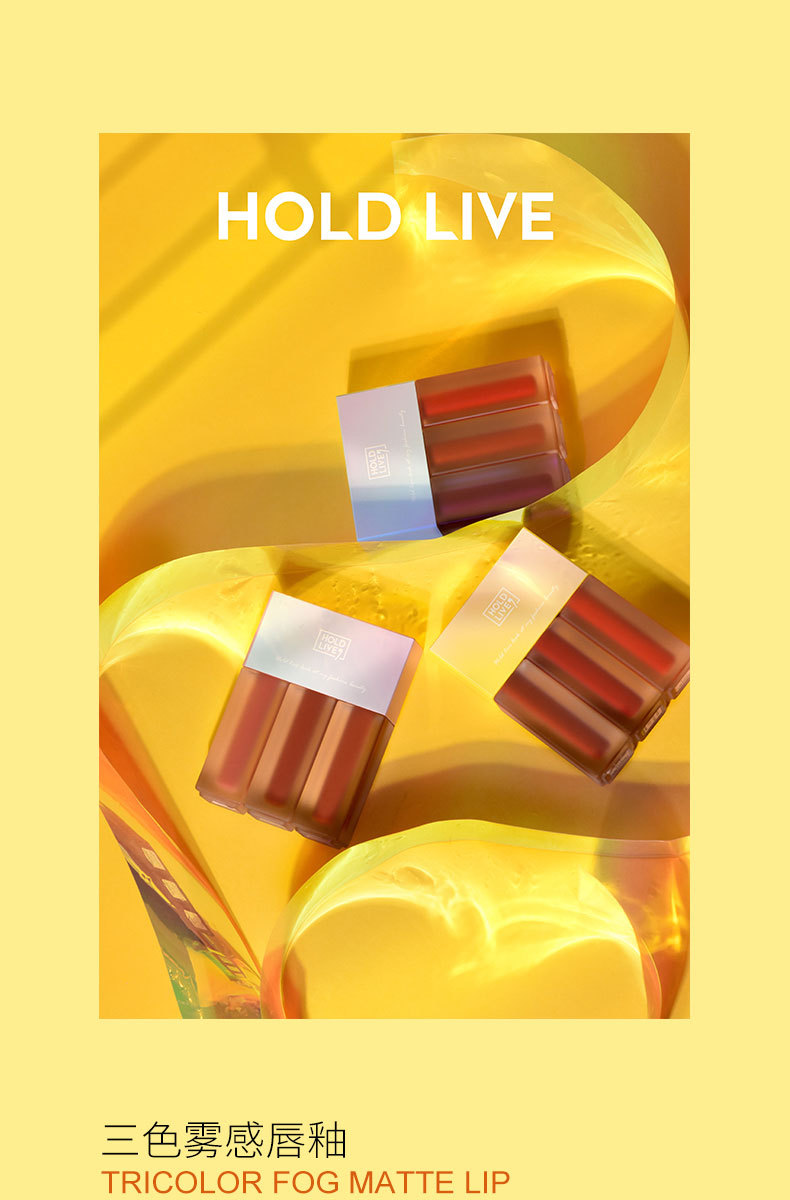 网红推荐三色雾感唇釉3只套装炫彩学生少女款组合唇彩口红套装324