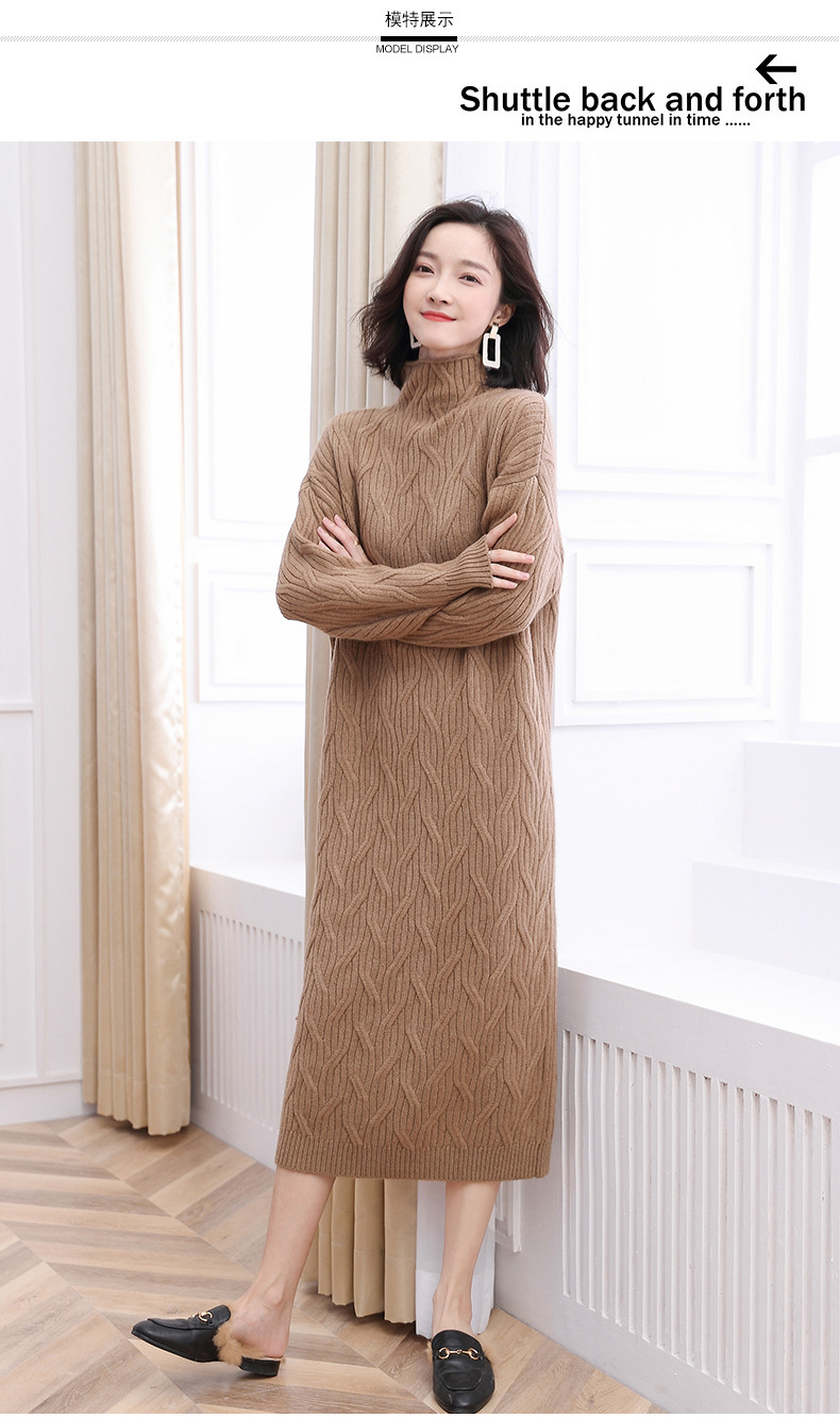 针织连衣裙女秋冬季2019新款宽松厚高领休闲长款大版毛衣裙过膝