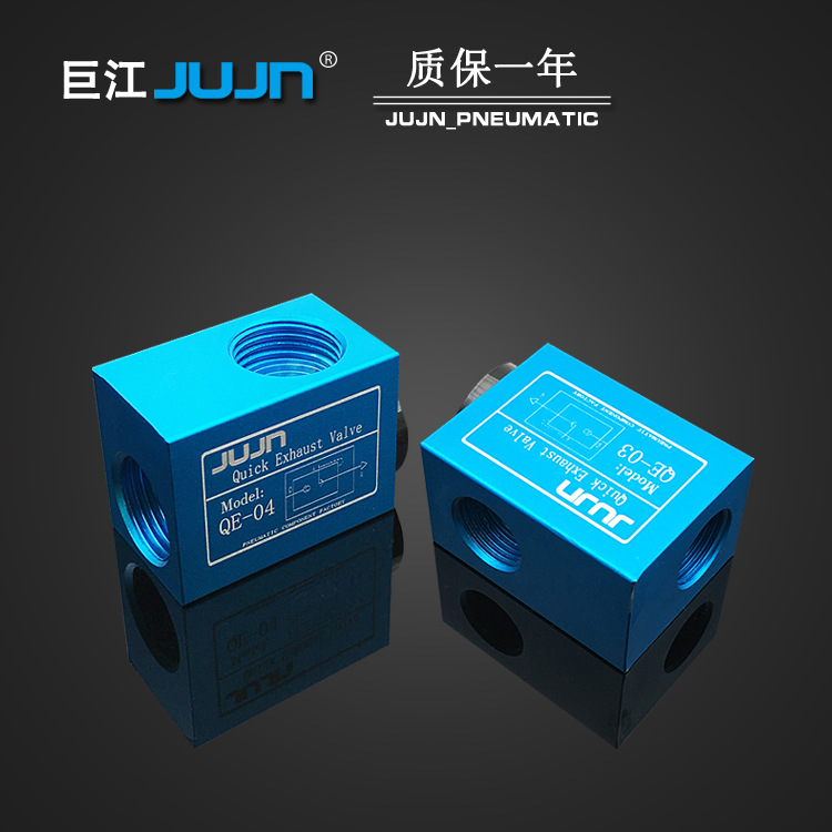 qe04气动阀