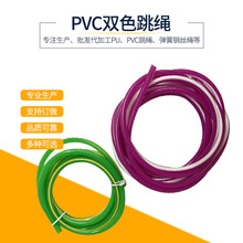 现货批发 PVC耐磨钢丝跳绳 定 制加 工钢丝 PVC双色跳绳中考专用