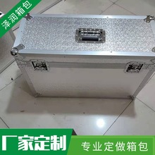 定做大型航空箱铝箱Led显示屏箱舞台道具箱子物资运输箱