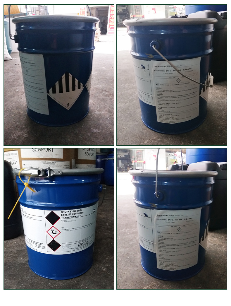 批发禾大brij72 乳化剂 硬脂醇聚醚-2 与721组合 聚氧乙烯