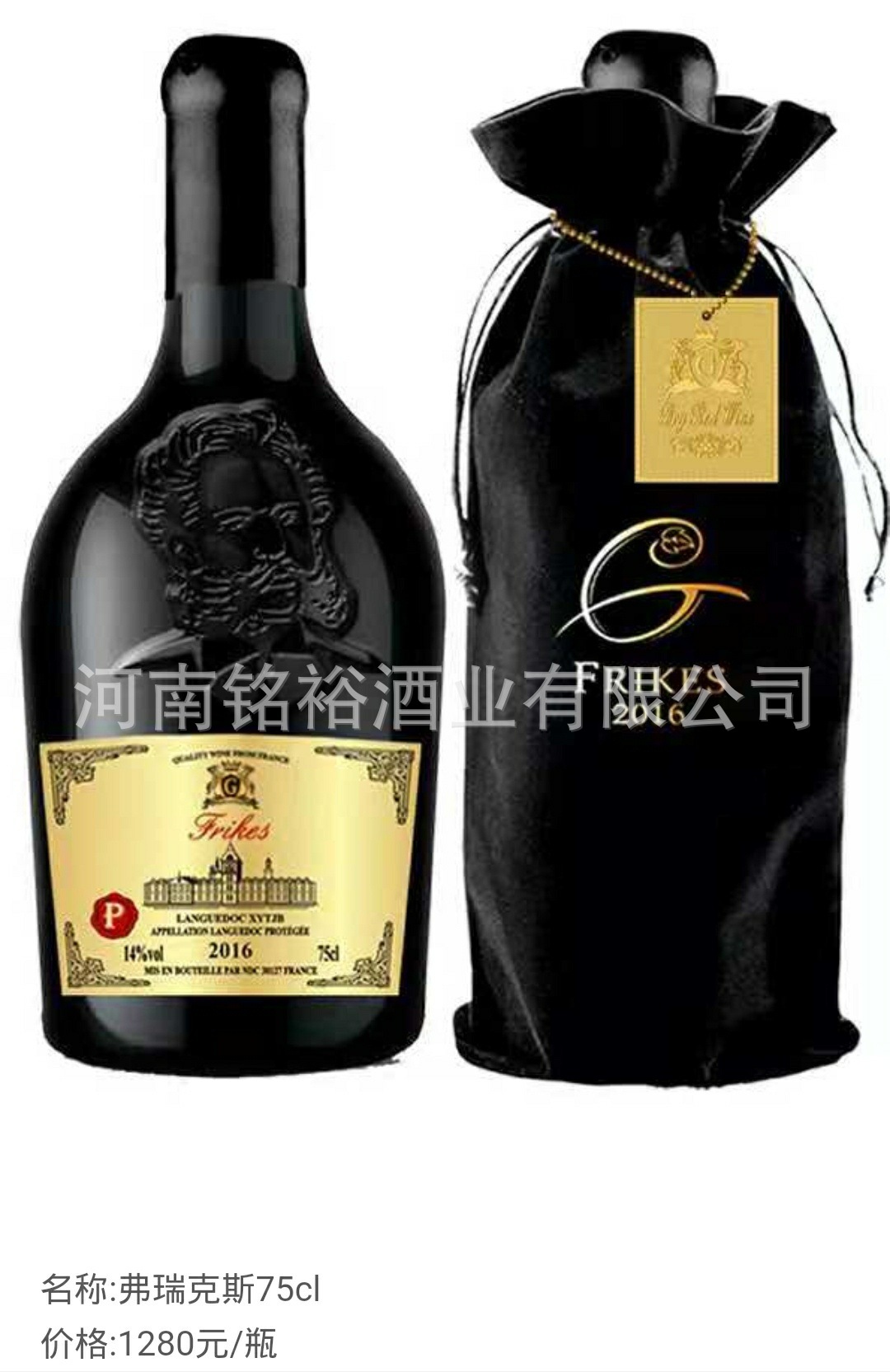法国进口红酒 弗瑞克斯 布袋装 金属标红酒 整箱六瓶 正品