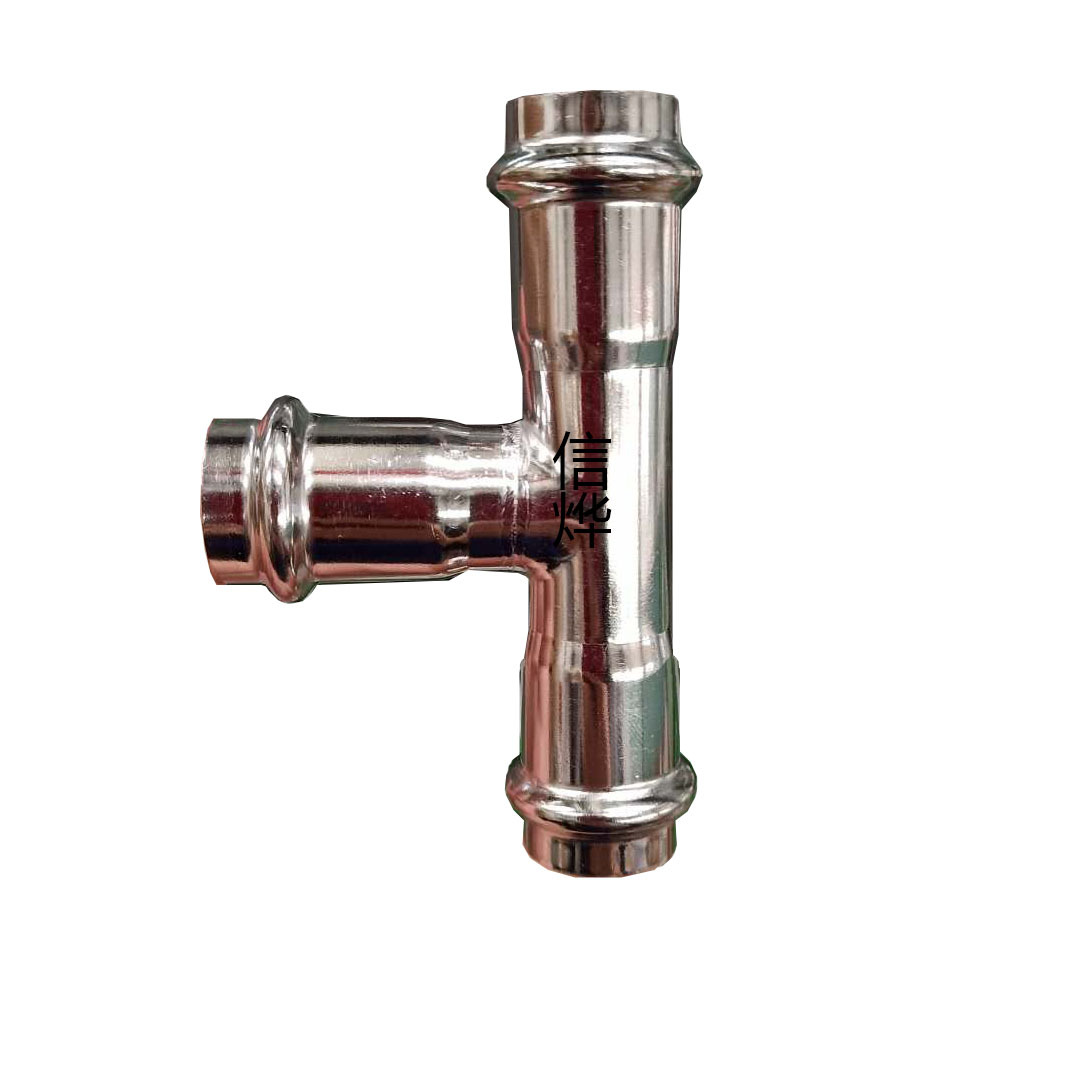 304薄壁卡压水管三通 不锈钢卡压管件等径三通 1寸dn25卡压三通