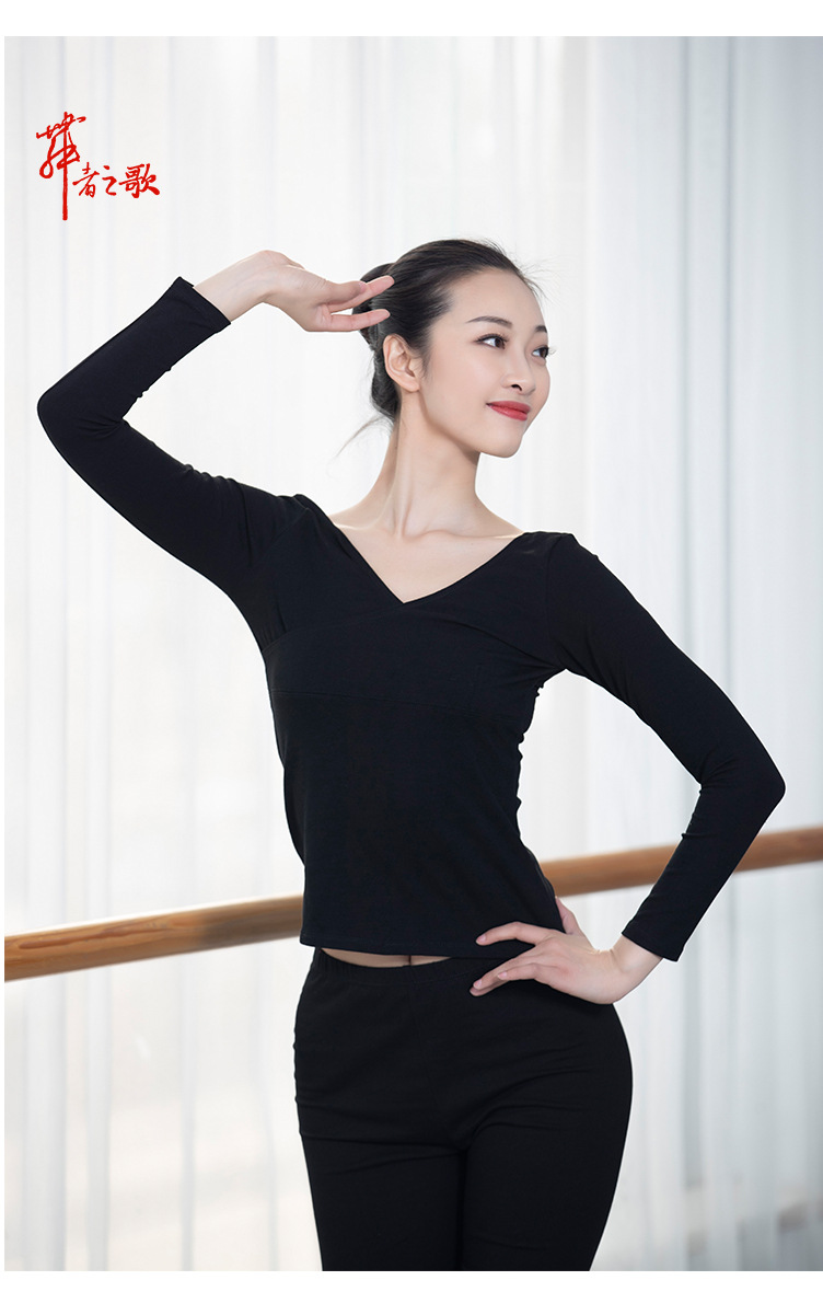 现代舞蹈服成人艺校艺考学生舞蹈服长袖上衣练功服装瑜伽服大v领