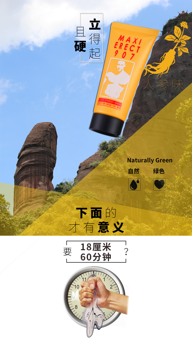 男士延迟性喷雾英国威马stud100男用延时 正品男性保健外用喷剂