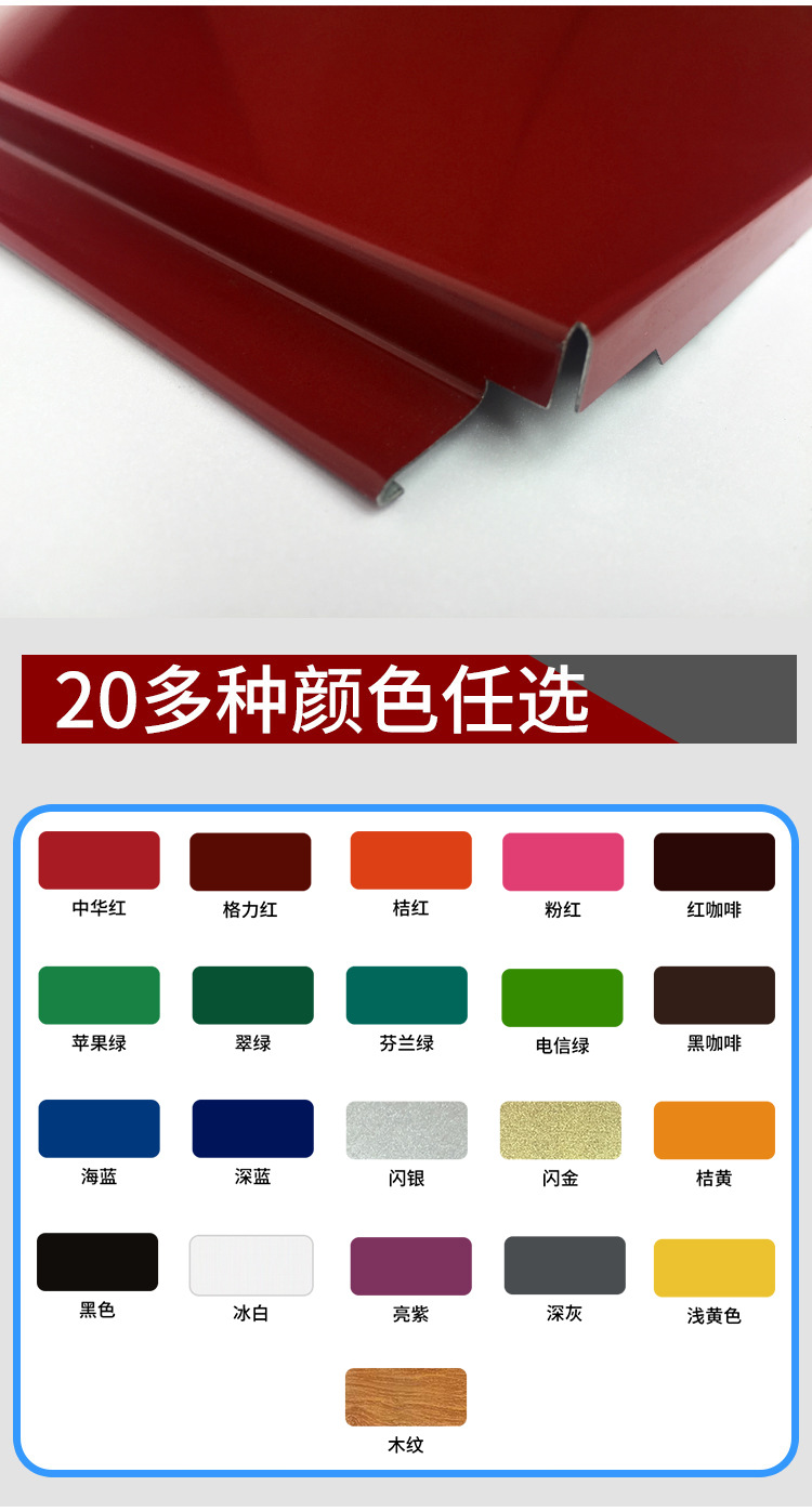 500大方板扣板广告扣板彩钢扣板镂空雕花板招牌装饰材料门头安装