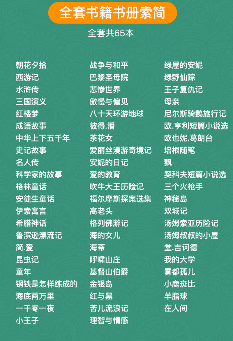 童年 高尔基 世界名著书籍正版图书批发中小学生必读阅读课外书