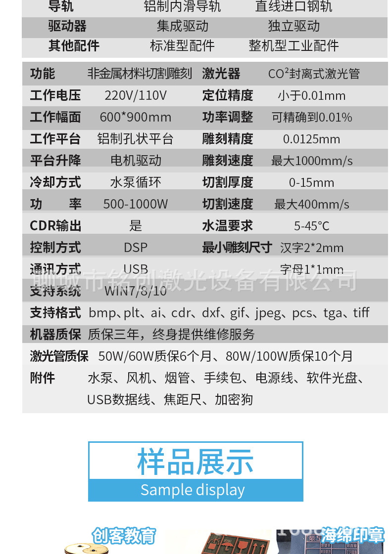 铭科华创厂家直销6090激光雕刻机工艺品亚克力切割机酒坛葫芦雕刻
