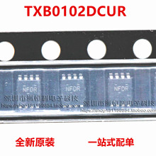 全新原装TXB0102DCUR VSSOP8 TXB0102DCU TXB0102 丝印NFDR