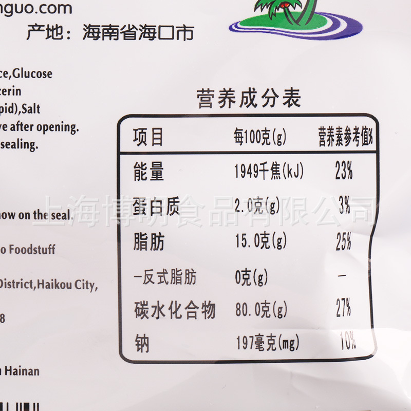 海南特产南国特浓椰子/榴莲糖82g水果糖喜糖软糖硬糖休闲零食批发