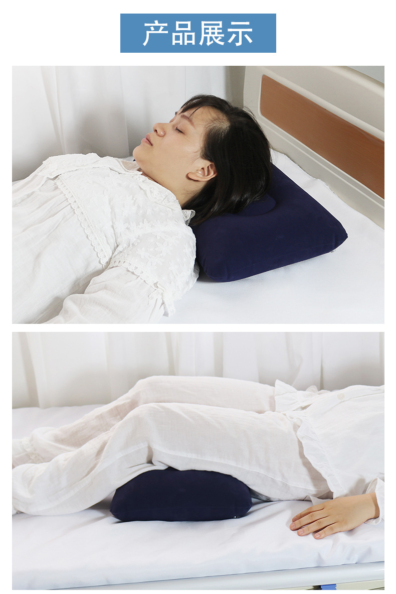 乐惠绒面光面气垫枕头卧床老人病人压疮褥疮护理充气舒适枕头
