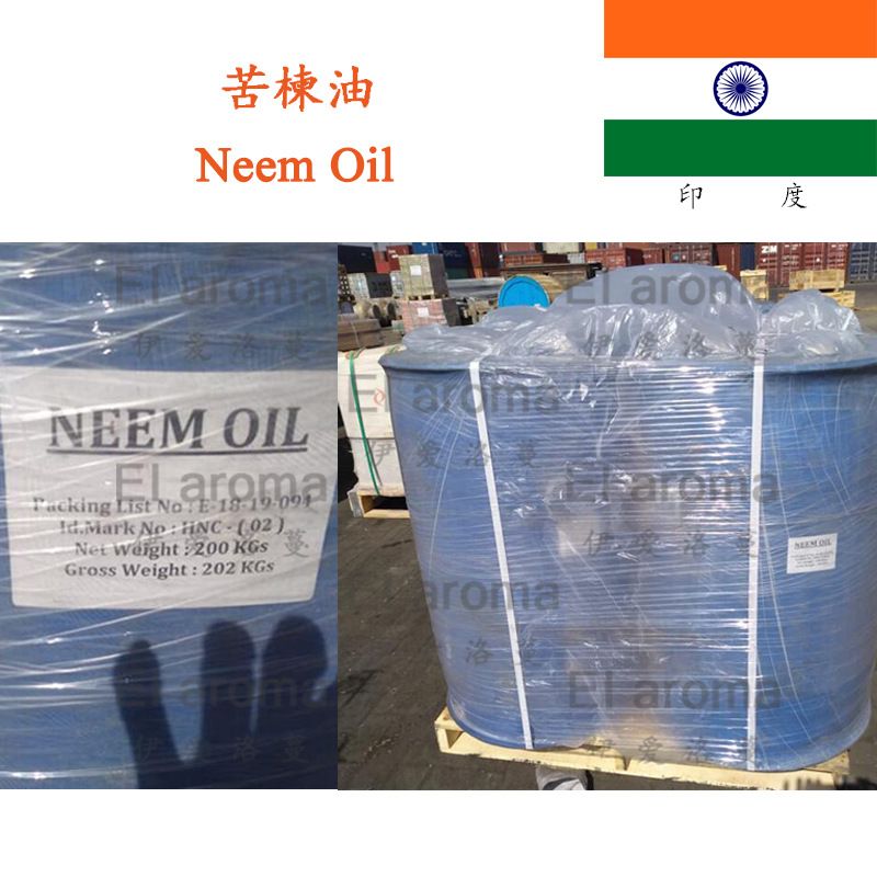 【现货】印度冷压初榨印楝油 苦楝油 neem oil 1kg起订
