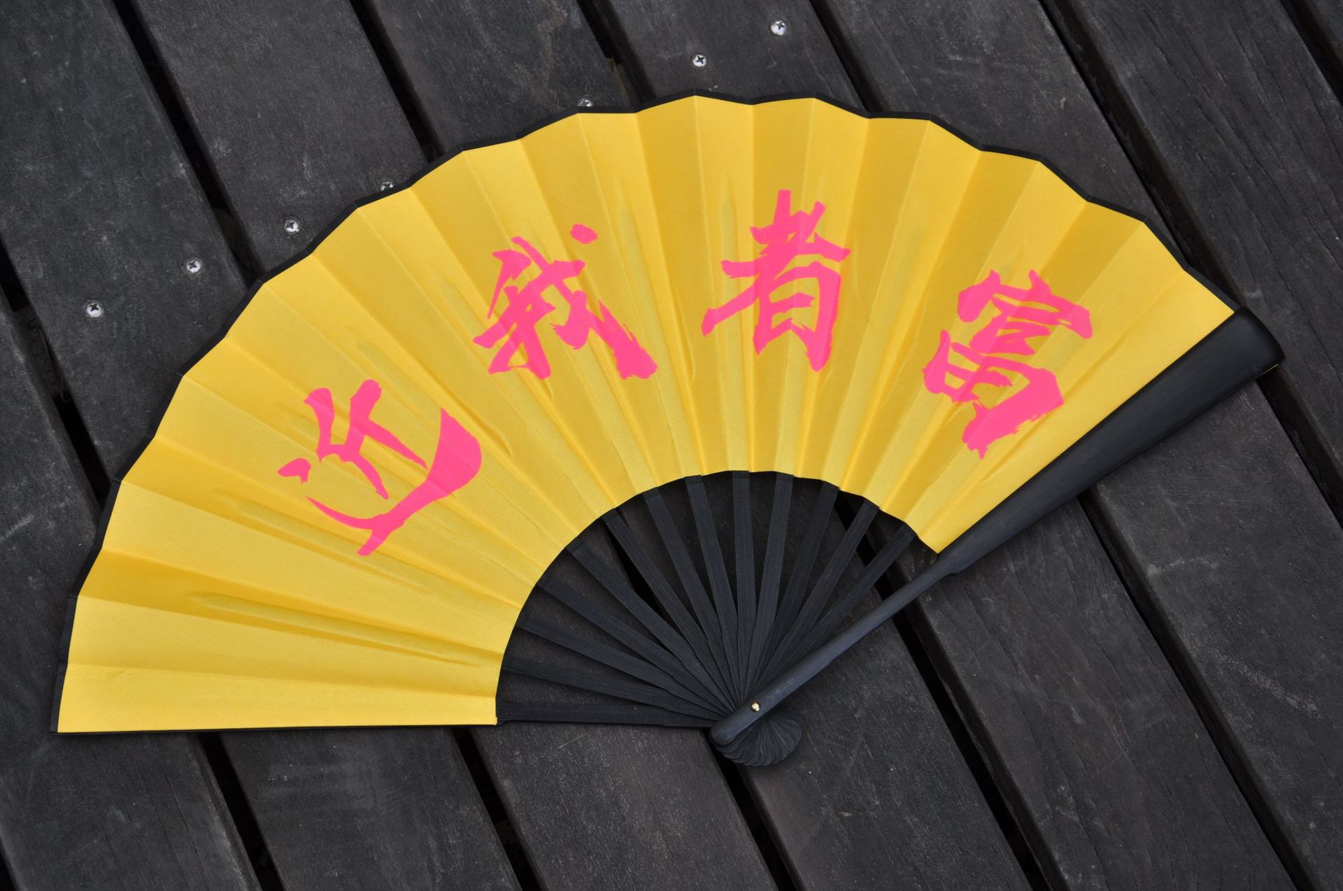 10寸绢布折扇中国风题字定做空白宣纸扇子竹扇酒吧夜场蹦迪用荧光