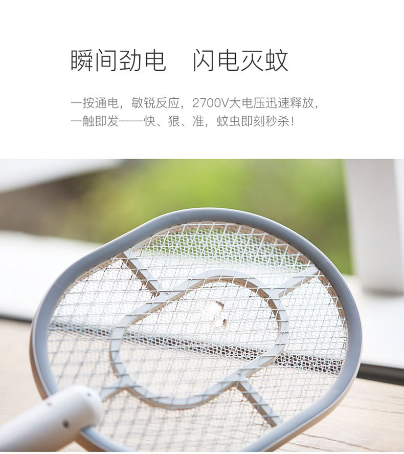 雅格电蚊拍usb充电式家用苍蝇拍锂电池强力密网卧室内打蚊子神器