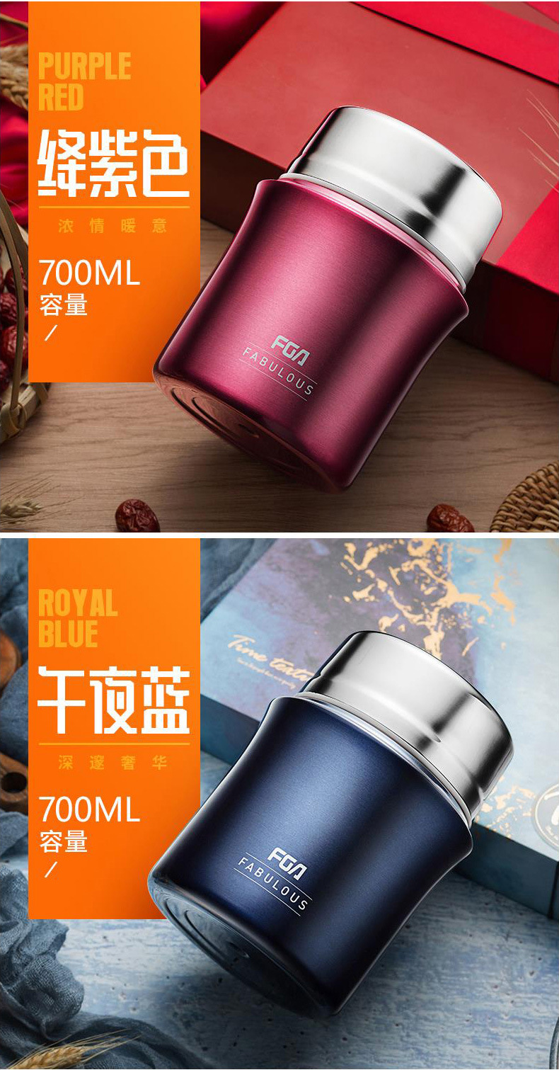 富光焖烧杯 304不锈钢保温饭盒便当成人儿童粥汤桶便携闷烧壶罐