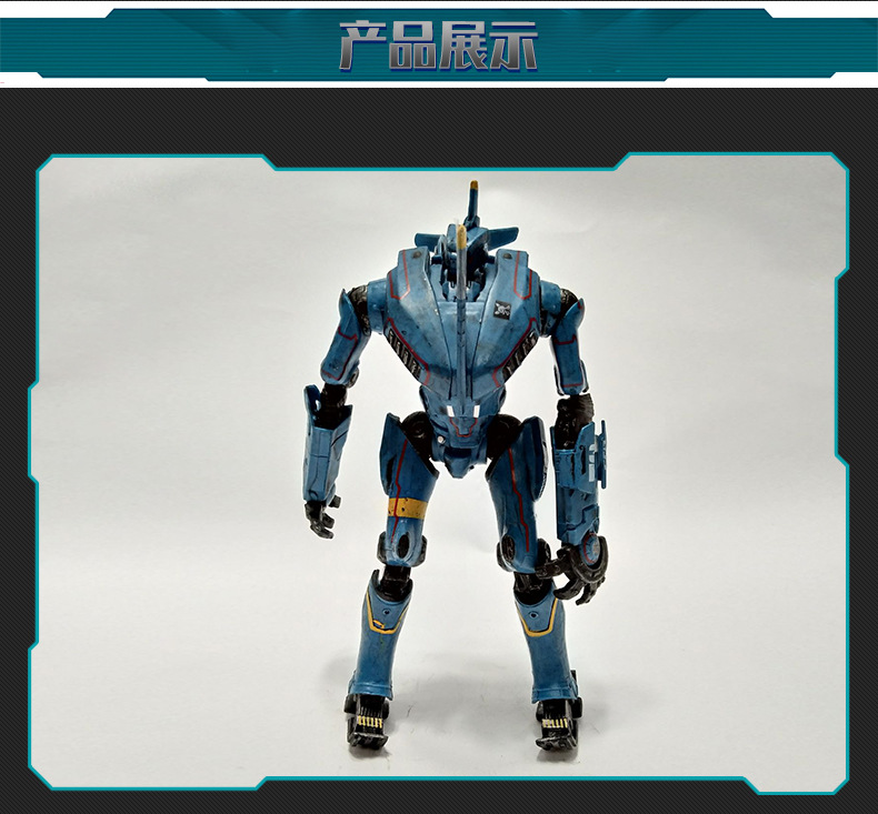 玩尚影neca环太平洋机甲关节可动 7寸忧郁罗密欧偶手办模型玩具