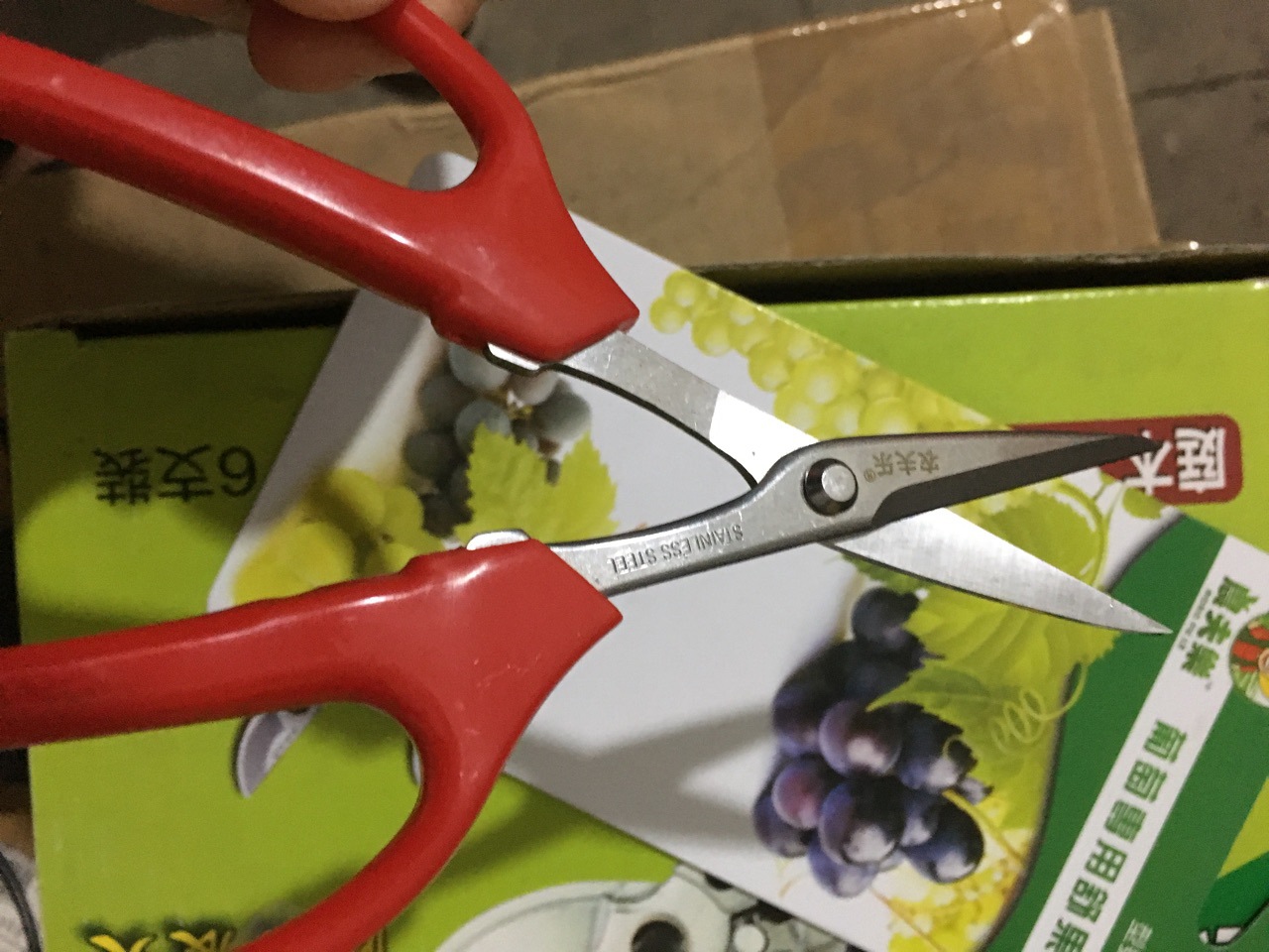 农夫乐 红柄葡萄疏果剪 采果剪 多用途小剪