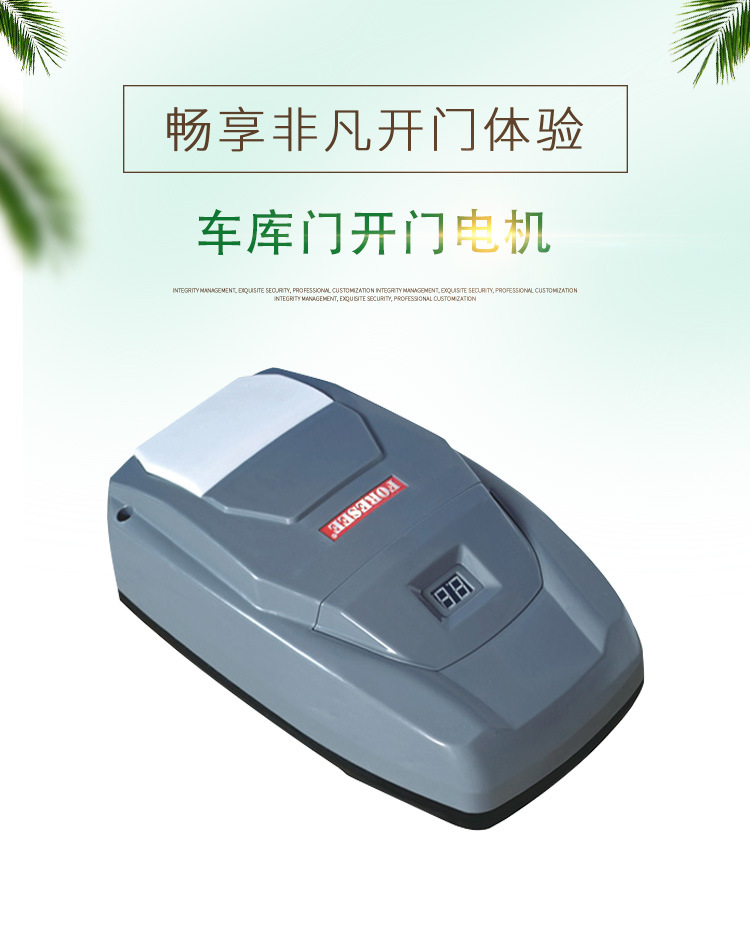 车库门开门电机 车库开门机 翻板电动提升门电机 向上开门电机