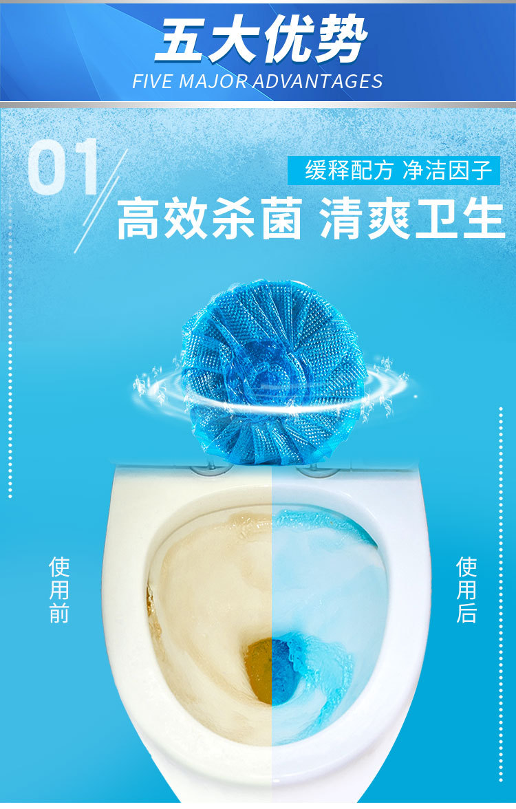蓝泡泡洁厕灵耐用独立厕所去污宝家用除臭微生物杀菌马桶清洁剂