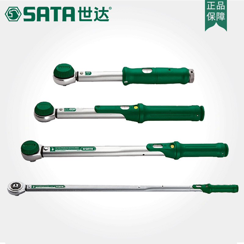 世达sata五金工具预置式扭力扳手扭矩扳手力矩扳手公斤扳手96421