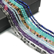 2mm天然水晶 紫水晶海蓝宝切面散珠搭配珍珠手链项链DIY饰品配件