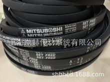 进口日本三之星三角皮带SPB2680LW/5V1060 SPB2700LW SPB2720LW