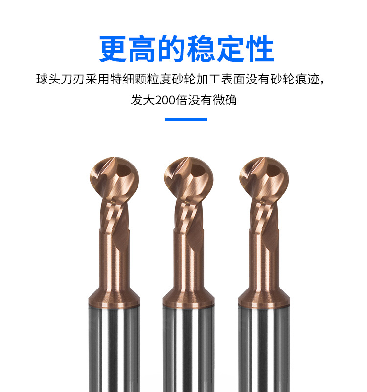 球头铣刀 避空棒棒糖铣刀厂家非标定制合金涂层球刀钢件专用