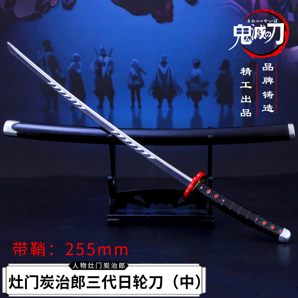 鬼灭之刃周边 三代日轮刀合金鞘刀武器模型 不可开刃-阿里巴巴