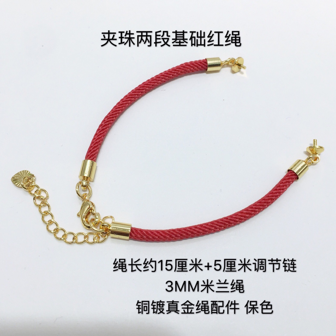 Color Retention Copper-Plated Gold Milan Bracelet Lucky Tree Red Base Rope Clip Beads DIY Accessories Bracelet Hand Strap Accessories