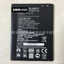 适用于V20 H990N H990 F800 F800L US996 VS995 BL-44E1F手机电池