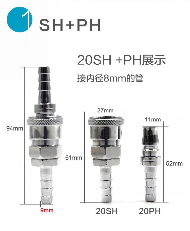 c式自锁快速接头 sp-20气动接头pp-30 sm sf pm风炮风管气管接头