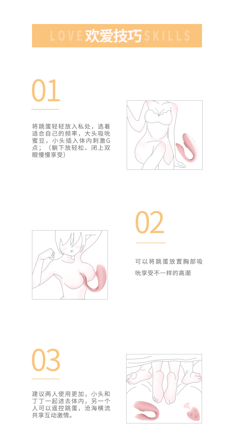 欧亚思a7乐源女用穿戴跳蛋吮吸震动按摩自慰器夫妻共震成人性用品