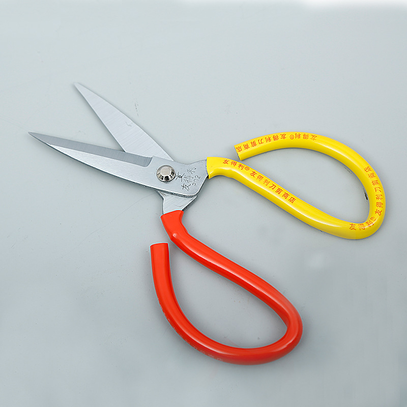厂家直销友得利皮剪防锈款剪刀家用剪工业剪刀皮革剪批发