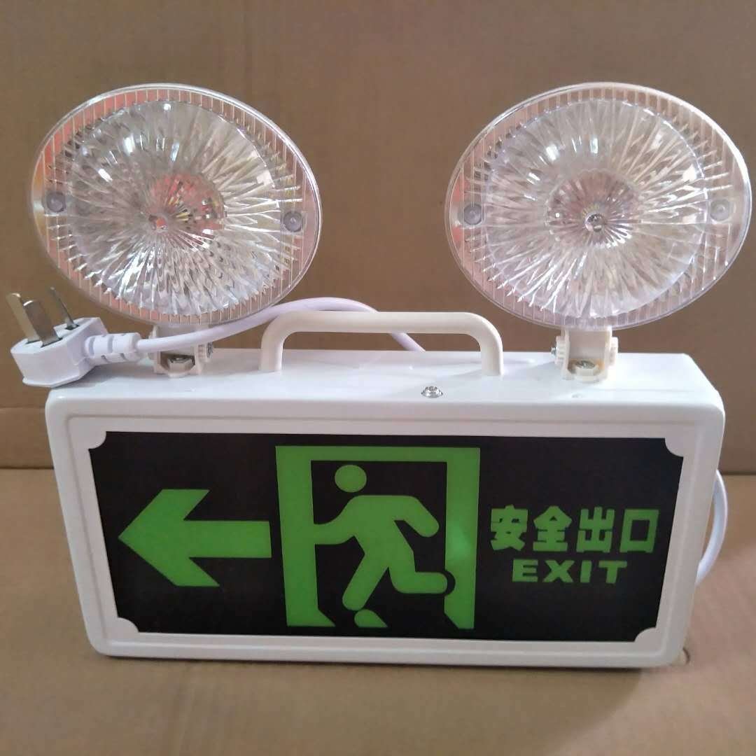 消防一体灯应急灯led应急照明灯双头疏散出口应急灯