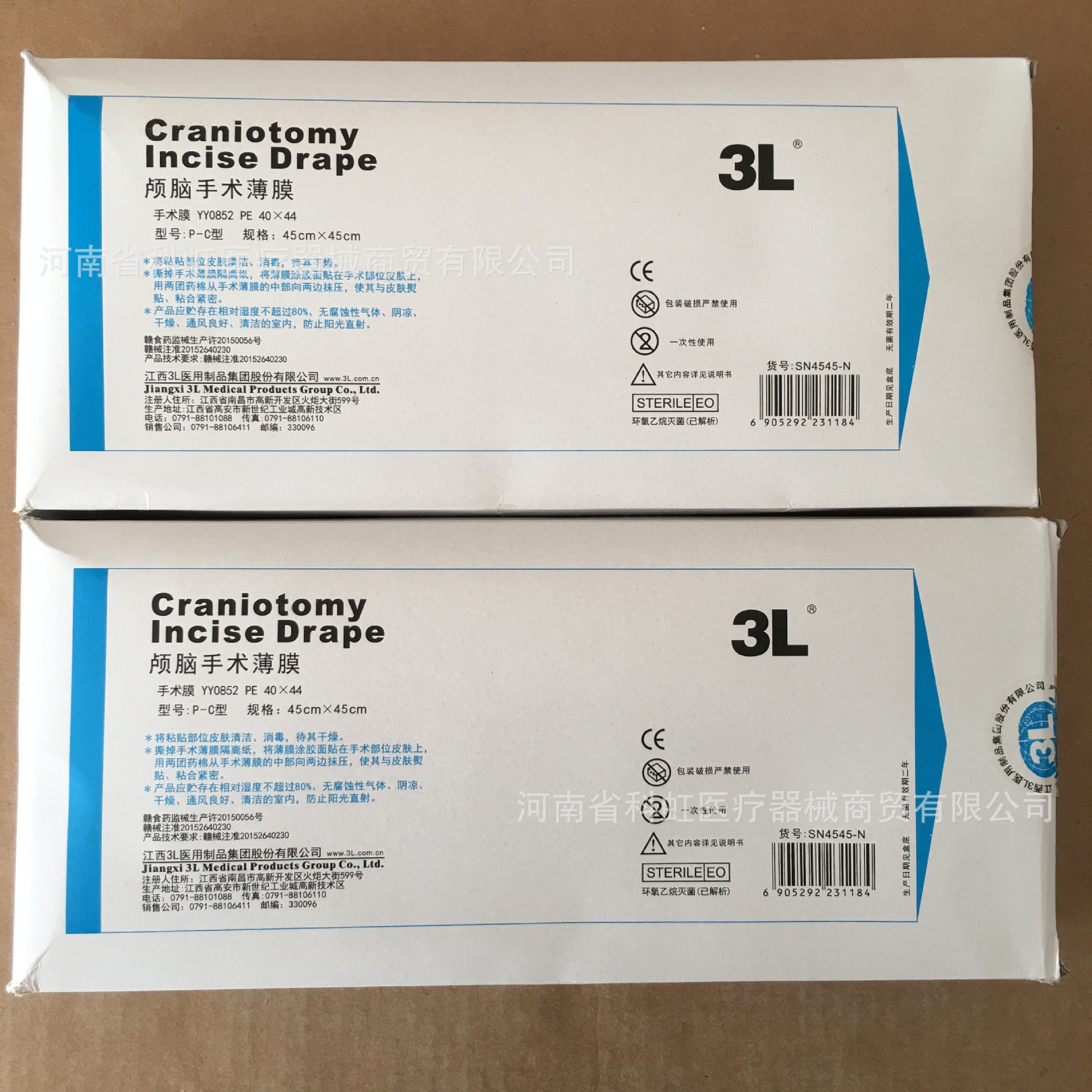 结构及组成 本产品由聚乙烯膜或聚氨酯弹性膜,医用压敏胶,防粘隔离纸