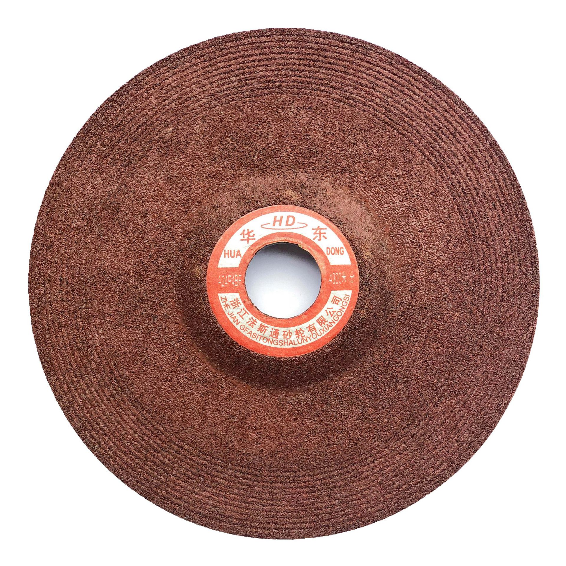 2钹型树脂金属钢材打磨砂轮片 定制加工